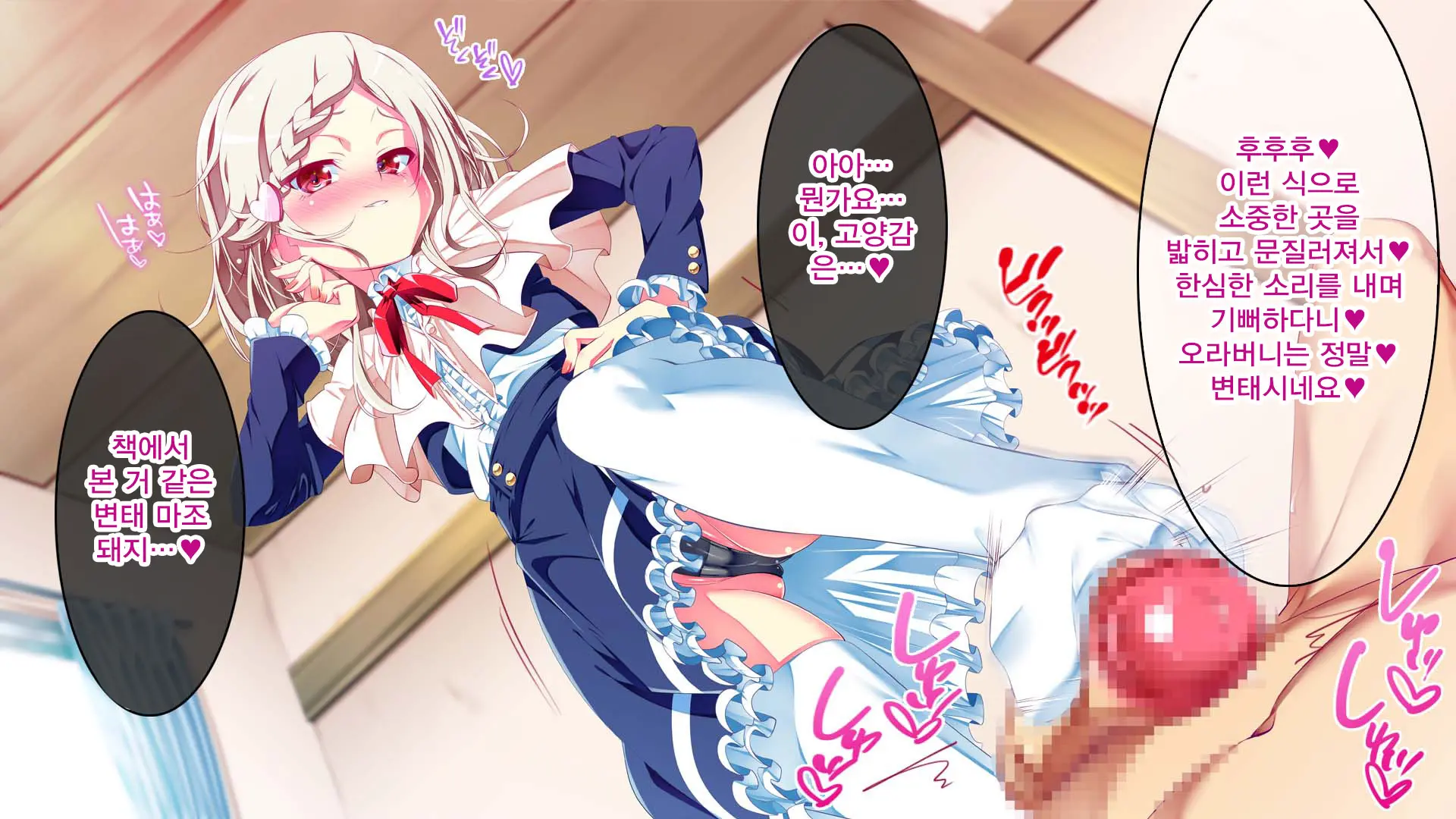 Petit Mitsukko No Himitsu Kichi E Youkoso - Watashi-Tachi Ga Onii-San Ni Churuchuru Torotoro No Ecchi O Oshiete Ageru Ne